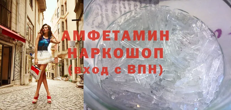 как найти наркотики  Байкальск  Amphetamine VHQ 