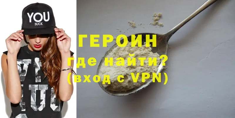 MEGA ссылка  что такое   Байкальск  ГЕРОИН VHQ 