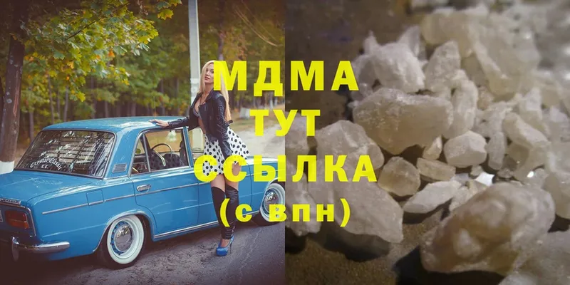 MDMA Molly  Байкальск 